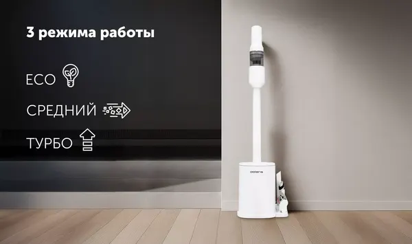 Изображение товара Вертикальный пылесос Polaris PVCSDC 8001 (белый)