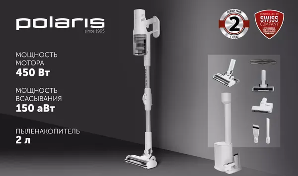Изображение товара Вертикальный пылесос Polaris PVCSDC 8001 (белый)