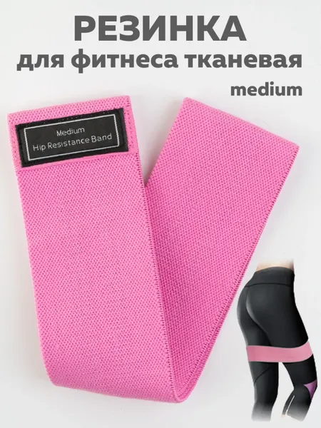 Изображение товара Эспандер ZEZ Sport WX388-P