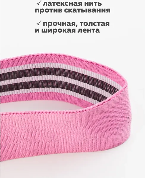 Изображение товара Эспандер ZEZ Sport WX388-P