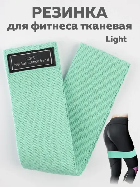 Изображение товара Эспандер ZEZ Sport WX388-З