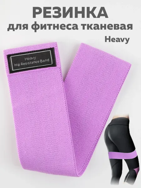 Изображение товара Эспандер ZEZ Sport WX388-Ф