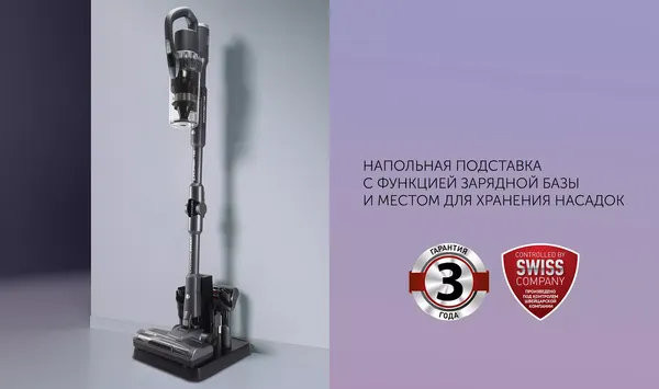 Изображение товара Вертикальный пылесос Polaris IQ Home PVCS 4070  (графит/серый)