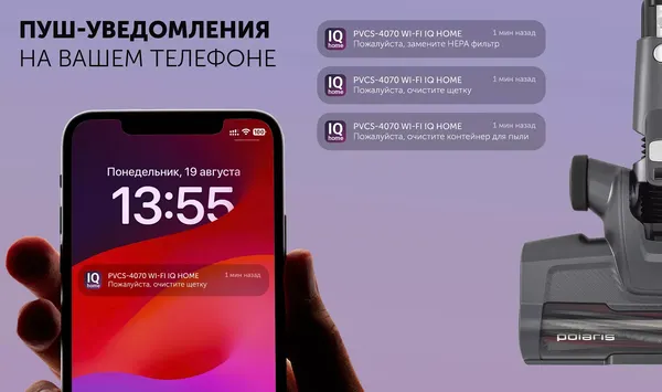 Изображение товара Вертикальный пылесос Polaris IQ Home PVCS 4070  (графит/серый)