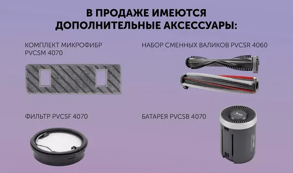 Изображение товара Вертикальный пылесос Polaris IQ Home PVCS 4070  (графит/серый)