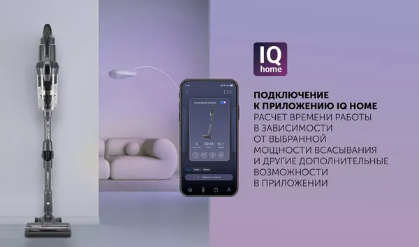 Изображение товара Вертикальный пылесос Polaris IQ Home PVCS 4070  (графит/серый)