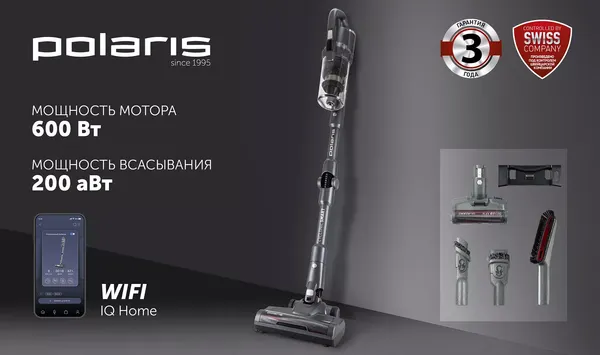 Изображение товара Вертикальный пылесос Polaris IQ Home PVCS 4070  (графит/серый)