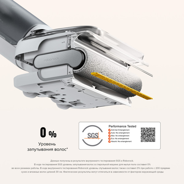 Изображение товара Вертикальный пылесос Roborock Wet And Dry Vacuum Cleaner F25 WD5M1A / WD5M1A512-02 (черный)