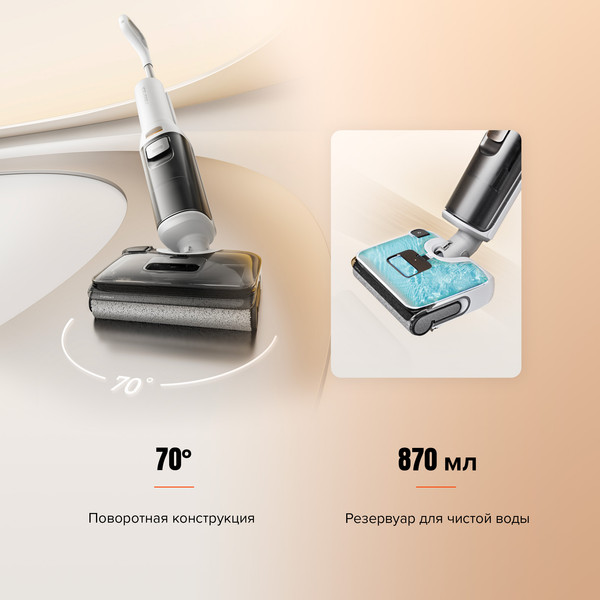 Изображение товара Вертикальный пылесос Roborock Wet And Dry Vacuum Cleaner F25 WD5M1A / WD5M1A512-02 (черный)