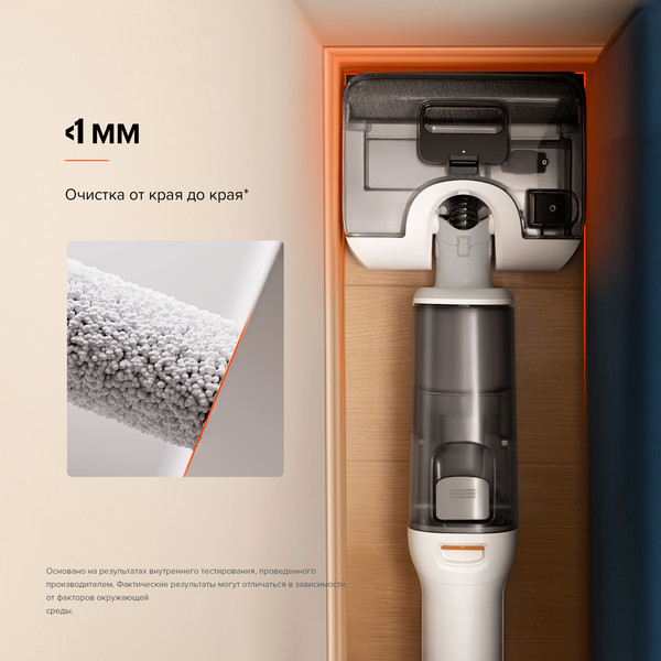 Изображение товара Вертикальный пылесос Roborock Wet And Dry Vacuum Cleaner F25 WD5M1A / WD5M1A512-02 (черный)