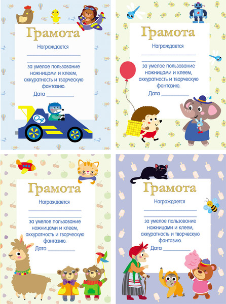 Изображение товара Развивающая книга Три совы Первые аппликации малыша Выпуск 2 / АпА4_376619/к376619