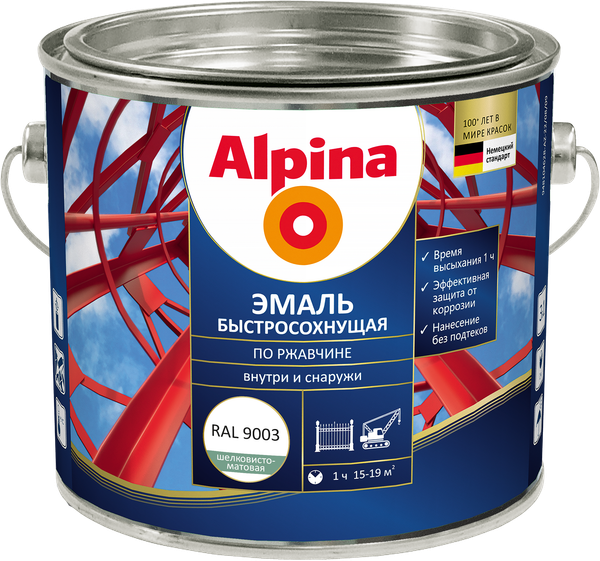 Эмаль Alpina По ржавчине RAL9003 (2кг, шелковисто-матовый белый) — фото 3