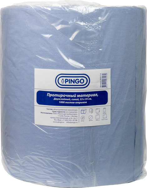 Изображение товара Бумага протирочная Pingo 85077-0 (1000 отрывов)