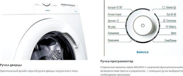 Изображение товара Стиральная машина ATLANT М/С СМА 60У1218-Т-00