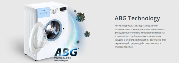 Изображение товара Стиральная машина ATLANT М/С СМА 60У1218-Т-00
