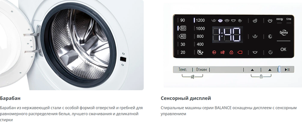 Изображение товара Стиральная машина ATLANT М/С СМА 60У1218-Т-00