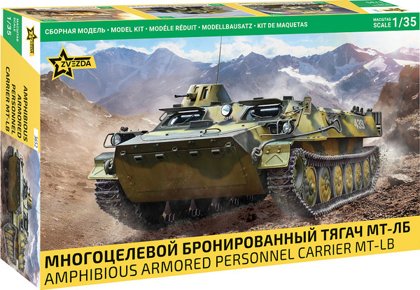 Изображение товара Сборная модель Звезда Многоцелевой бронетранспортер МТЛБ / 3652