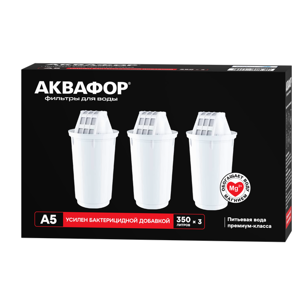 Изображение товара Комплект картриджей для фильтра Аквафор А5 (3шт)
