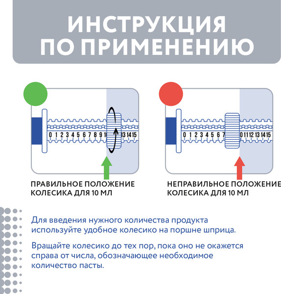 Изображение товара Кормовая добавка для животных Protexin Проколин (60мл)