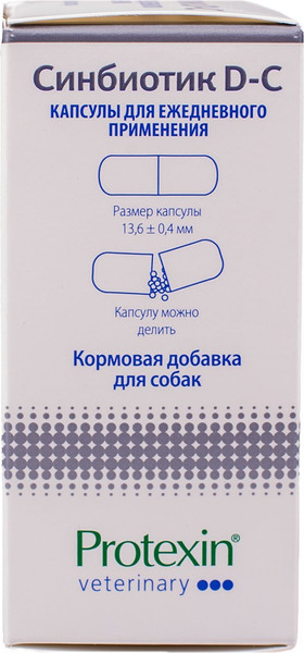Изображение товара Кормовая добавка для животных Protexin Синбиотик ДС (50 капсул)