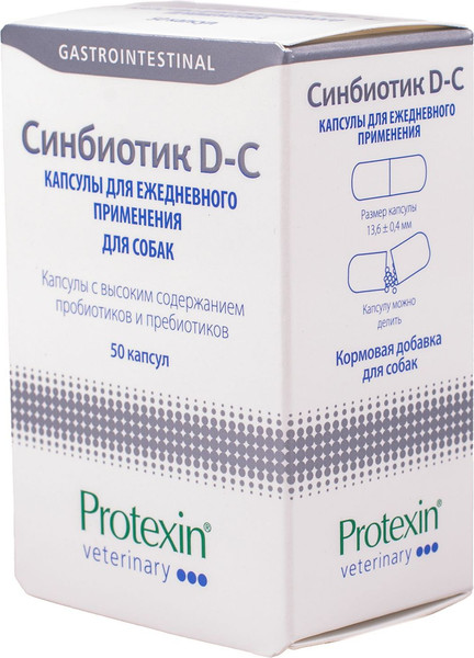 Изображение товара Кормовая добавка для животных Protexin Синбиотик ДС (50 капсул)