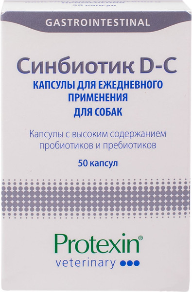 Изображение товара Кормовая добавка для животных Protexin Синбиотик ДС (50 капсул)