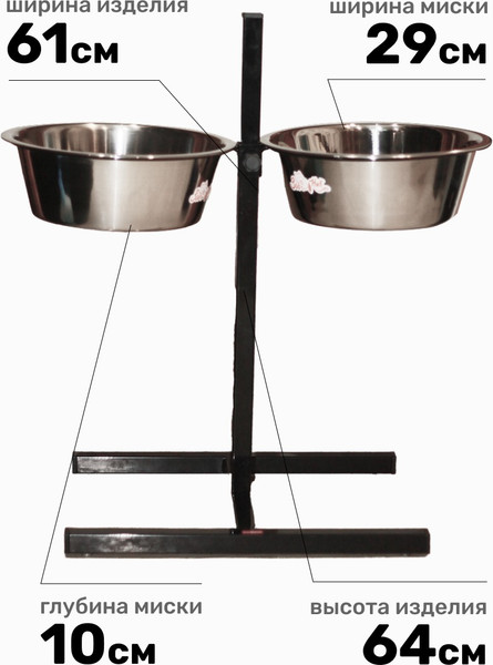 Изображение товара Подставка для мисок ZOONIK 08822 (черный, с мисками)