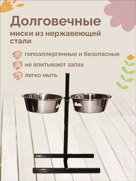 Изображение товара Подставка для мисок ZOONIK 08822 (черный, с мисками)