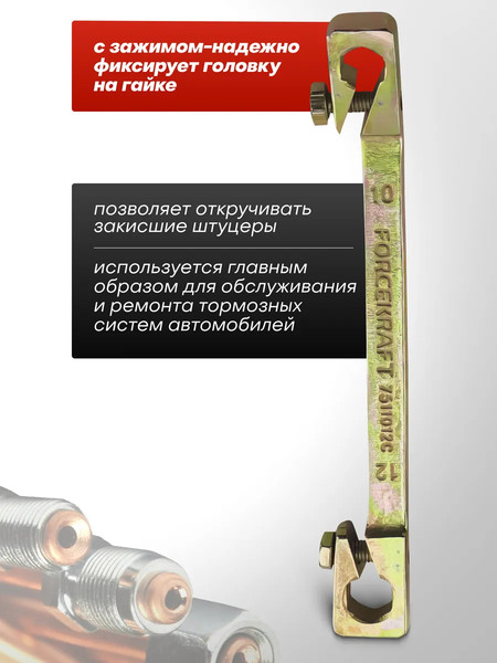 Изображение товара Гаечный ключ ForceKraft FK-7511012C (66131)