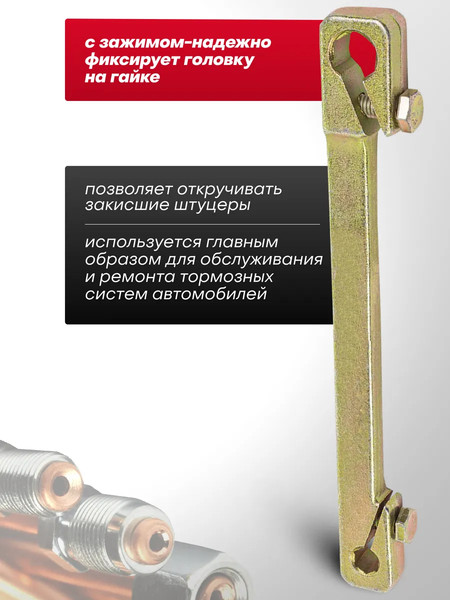 Изображение товара Гаечный ключ Patron P-7510709C (66135)