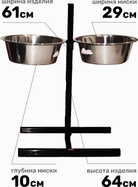 Изображение товара Подставка для мисок ZOONIK 08822-2 (металлик, с мисками)