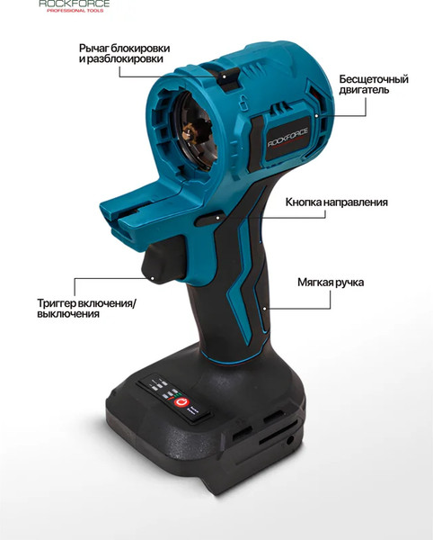 Изображение товара Набор электроинструмента RockForce RF-JCB-18MT-B (58122)