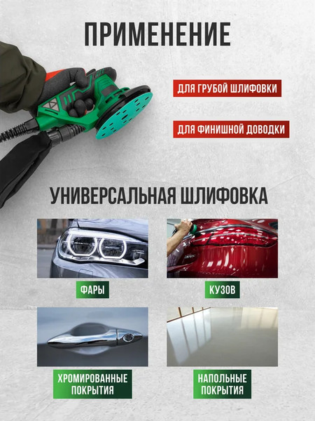 Изображение товара Эксцентриковая шлифовальная машина RockForce RF-S1A-DH22-125T (62654)