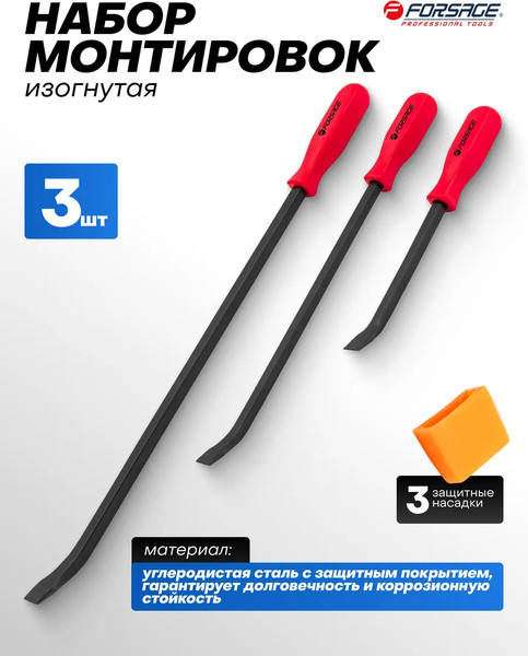 Изображение товара Набор ломов Forsage F-904U3K (63027)