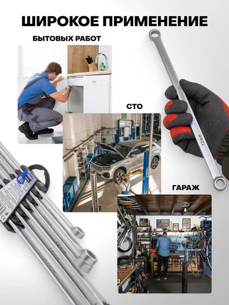 Изображение товара Набор ключей Scheppach Sch-50622 (66142)