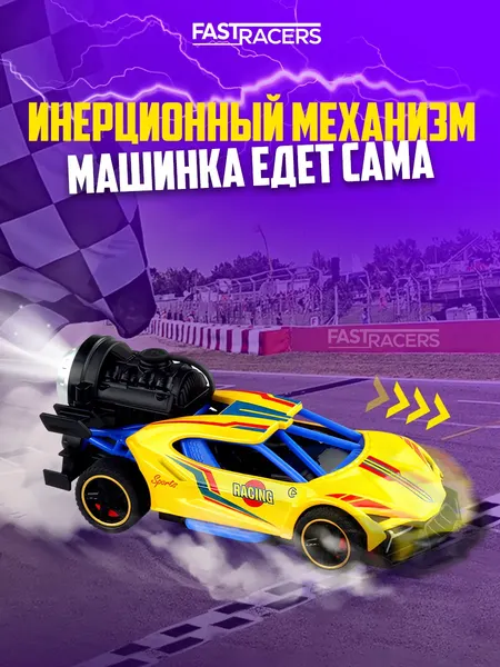 Изображение товара Масштабная модель автомобиля Funky Toys 1:32 Speed Racing / FT201983-4 (желтый)