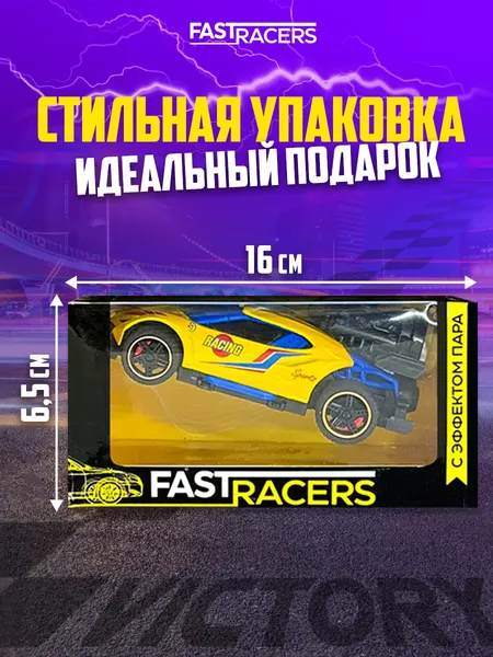 Изображение товара Масштабная модель автомобиля Funky Toys 1:32 Speed Racing / FT201983-4 (желтый)
