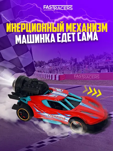 Изображение товара Масштабная модель автомобиля Funky Toys 1:32 Speed Racing / FT201983-6 (красный)