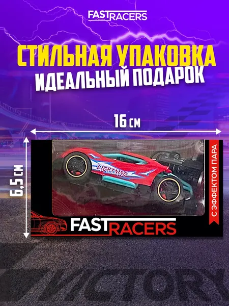 Изображение товара Масштабная модель автомобиля Funky Toys 1:32 Speed Racing / FT201983-6 (красный)