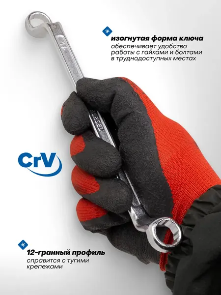 Изображение товара Набор ключей KingTul KT-50610P (63049)