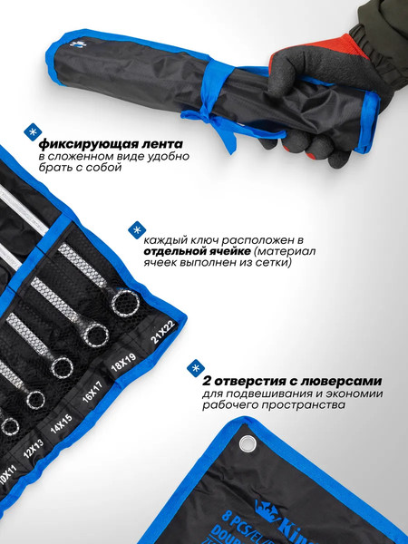 Изображение товара Набор ключей KingTul KT-5088P (63050)