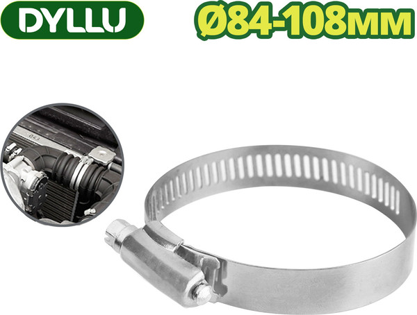 Изображение товара Набор хомутов червячных DYLLU DTHU2915 (5шт)