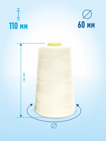 Изображение товара Швейные нитки Sentex 100% полиэстр 50/2 5000 ярдов 1718