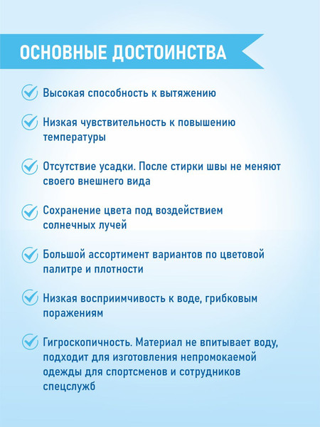 Изображение товара Швейные нитки Sentex 100% полиэстр 50/2 5000 ярдов 1718