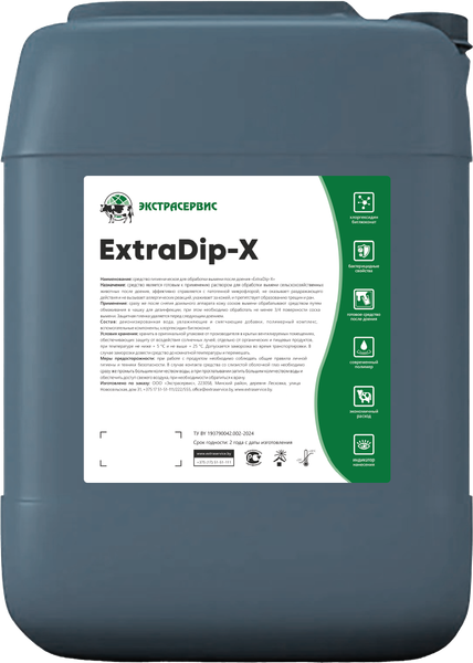 Изображение товара Средство для обработки вымени животных Экстрасервис После доения ExtraDip-X 14004 (20кг)