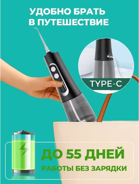 Изображение товара Ирригатор KaringBee 139 Plus (белый)