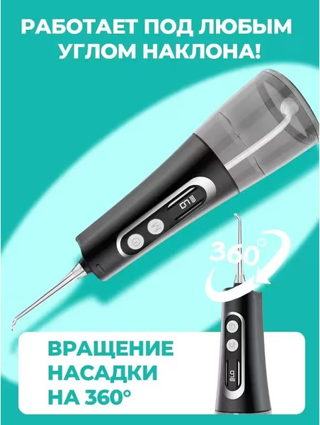 Изображение товара Ирригатор KaringBee 139 Plus (белый)