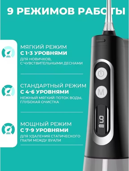 Изображение товара Ирригатор KaringBee 139 Plus (белый)