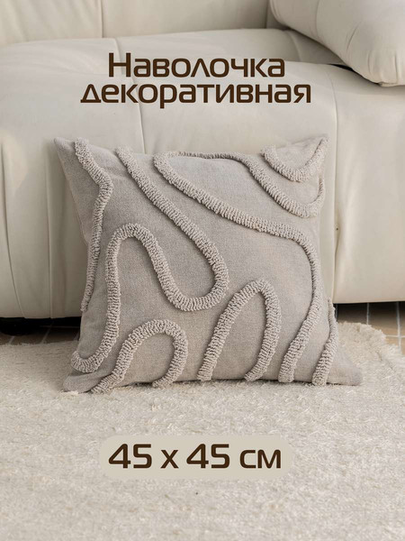 Изображение товара Наволочка декоративная MATEX Tufted Lines Линии / ALEX-33 (молочный)