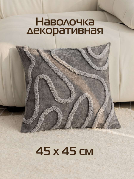 Изображение товара Наволочка декоративная MATEX Tufted Lines Линии / ALEX-36 (серый)